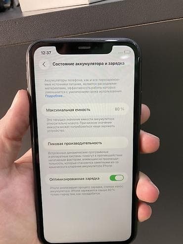 samsung note 9: IPhone 11, Qara, Simsiz şarj — 7