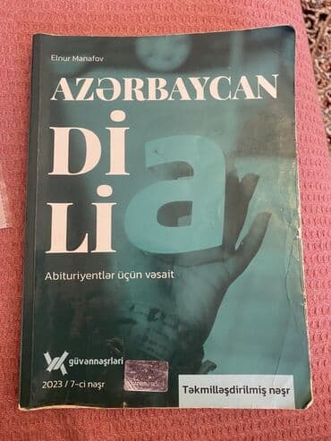 ferman zeynalov pdf: Eləcə də, Elnur Manafov tərəfindən hazırlanmış və abituriyentlər üçün — 1