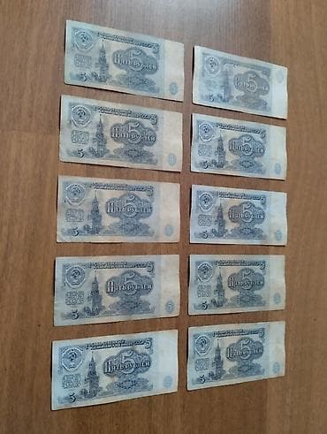 qedim pullarin qiymeti: 5 Rubl, 1961 il, Vəziyyəti: Qənaətbəxş — 2