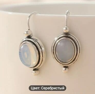 yuxuda sirqa gormek: Sırğa — 3