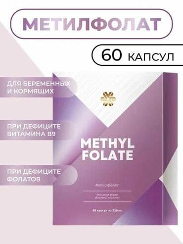 Boşqablar: Methyl Folate – fol turşusunun aktiv forması (metilfolat). Qutu: 60 — 1