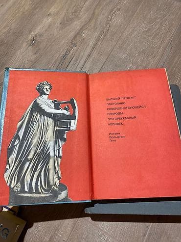 Satılır: müxtəlif dillərdə 4 kitab paketi 1) Arkadiy Qaydar – — 9