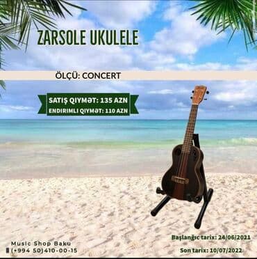 Ukulele, Yeni