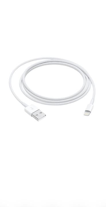Kabel Apple, İşıqlandırma, Yeni