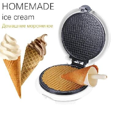 sokany: Qril Sokany, rəng - Ağ, Yeni, Pulsuz çatdırılma — 1