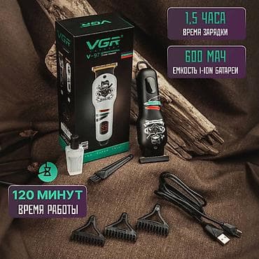 usb kaset: Saç qırxan maşın, Vgr, Yeni, Pulsuz çatdırılma, Rayonlara çatdırılma, Ödənişli çatdırılma — 2