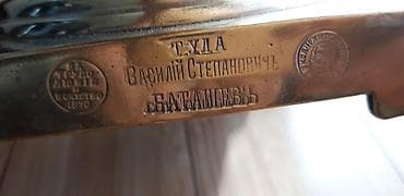 samovar 1870: Məhsul: Mis/bronz samovar – Tula istehsalı, “Vasiliy Stepanoviç — 1