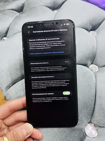 iphone 11 yığılma: IPhone 17 Pro Max, 256 GB, Space Gray, Face ID — 2