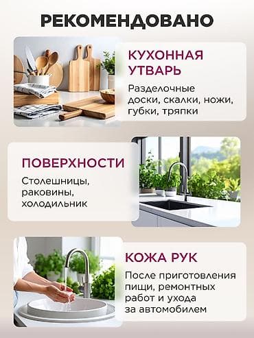 Krem Faberlic Ünvandan götürmə — 5