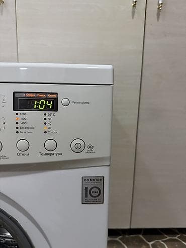 et masini: Paltaryuyan maşın LG, 6 kq, İşlənmiş, Avtomat, Qurutma var, Kredit yoxdur, Pulsuz çatdırılma — 3