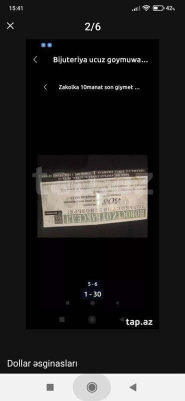 ваза для сладостей: Satilir Latun rucka 50 manat bawmag 50 manat kasa 10 manat — 7