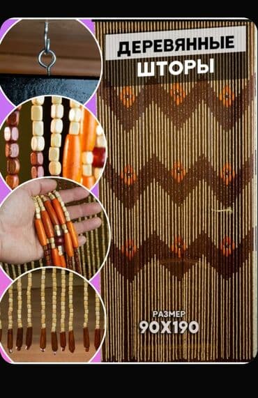 07 perde: Yeni, Pərdə, Ünvandan götürmə — 1