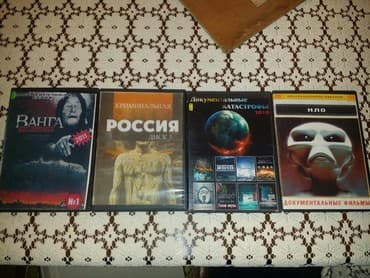 крем прикатен цена в москве: Продаю книги и диски с фильмами на русском и английском языках.Книги — 5