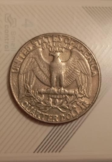 gumuş pullar: 25 Sent, 1985 il, Nikel, Vəziyyəti: Əla — 2