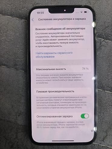 islenmis notebook aliram: IPhone 13 Pro, Graphite — 1