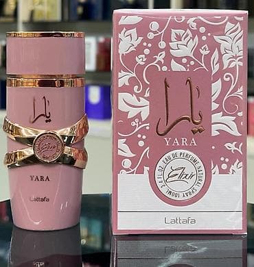 Lattafa Yara Elixir – qadınlar üçün Eau de Parfum (100 ml). - Brend — 1