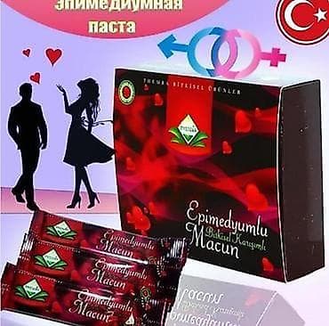 Epimedyumlu Bitkisel Qarışımlı Macun – tək istifadəlik paketlərdə