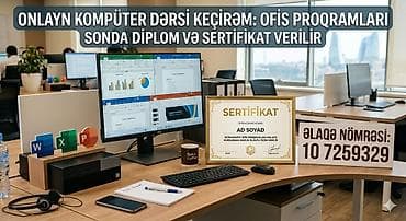 осд киндер баку: Компьютерный курс: Microsoft Office, Онлайн — 3