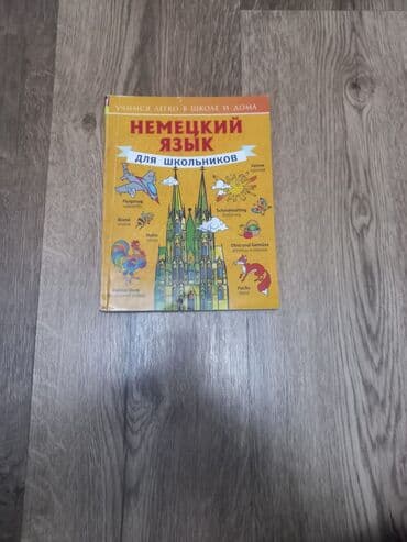 Musiqi alətləri: Dərs vəsaitləri paketi 1) Azərbaycan dili – Test toplusu (RM — 3