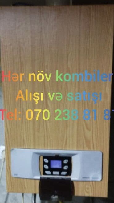 куплю нерабочий кондиционер: Kondisioner Carrier, İşlənmiş, 20-24 kv. m — 1