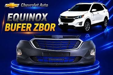 Автозапчасти: Передний, Chevrolet Equinox, Платная доставка, Бесплатная доставка, Доставка в районы — 1
