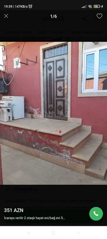 emircan kiraye: 60 kv. m, 2 otaqlı, Kombi, Qaz, İşıq — 1