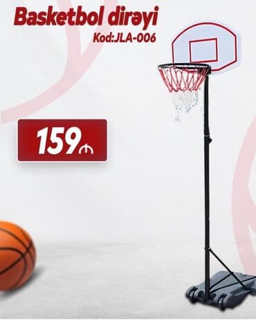 турники для дома купить: Basketbol avadanlıqları – müxtəlif modellər: 1) Basketbol lövhəsi — 3