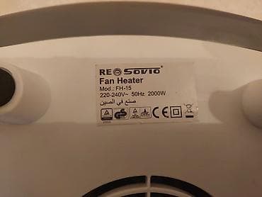 Фото и видеокамеры: RE Sovio Fan Heater – Model FH-15 Tam İşləkdir. Ucuz olanlardan — 4