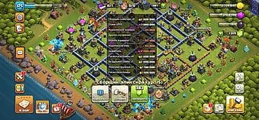 azerbaycanda ne is qurmaq olar: Clash of Clans oyun hesabı - Oyun səviyyəsi: 95 - Əsas kənd: inkişaf — 5