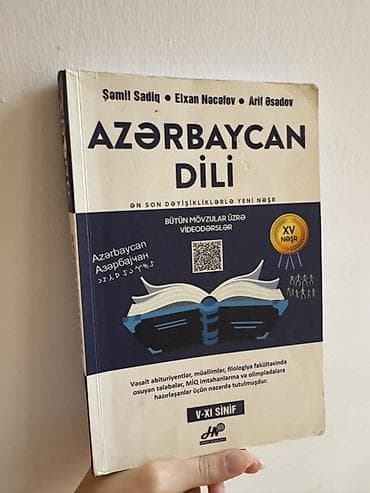 azerbaycan dili kitabi: Məhsul: “Azərbaycan dili” dərs vəsaiti (V–XI sinif) Müəlliflər: Şamil — 1