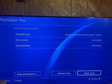 masın oyunları: PlayStation 4 Slim konsolu (Sony), 2 ədəd orijinal DualShock 4 pultu — 5