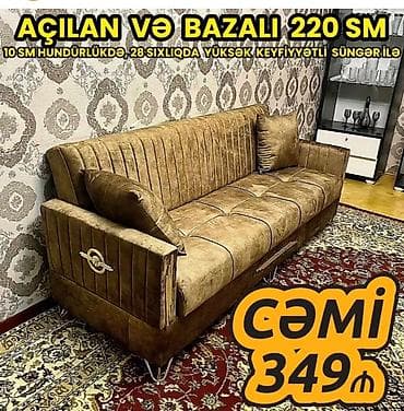 suvenir pul: Divan, Yeni, Açılan, Bazalı, Parça, Şəhərdaxili pulsuz çatdırılma — 1