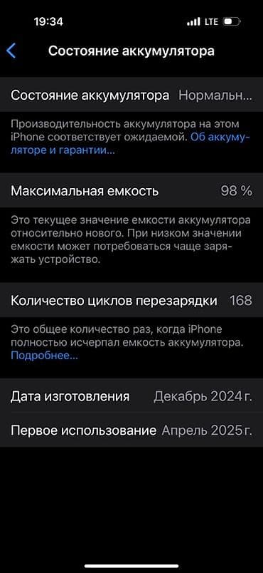 apple magsafe: IPhone 16 Pro, 256 GB, Face ID — 5