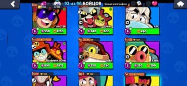 Brawl Stars hesabı Profil: - Nick: CurlyKemptTickets - ID tag — 5