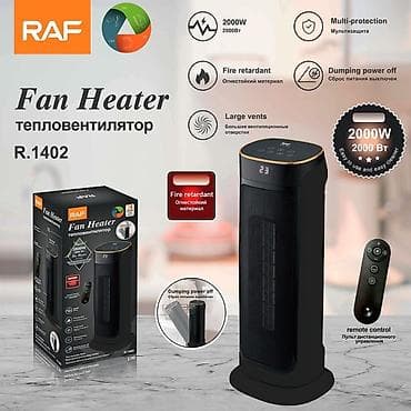 Qızdırıcı Raf Qızdırıcı kolorifel pult ilə idarə olunur qızdırıcı