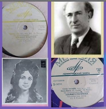 İdman və hobbi: Vinil val, Klassik, 1970 il, Ünvandan götürmə, Ödənişli çatdırılma — 1