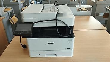 honor magic 3 pro plus: Canon çoxfunksiyalı ofis printerləri - Model 1: Canon i-SENSYS MF — 1