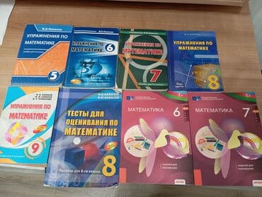 Книги Намазов Тесты по математике 6,7 класс.Цена 4 маната за книгу lalafo.az -da Книги Намазов Тесты по математике 6,7 класс.Цена 4 маната за книгу