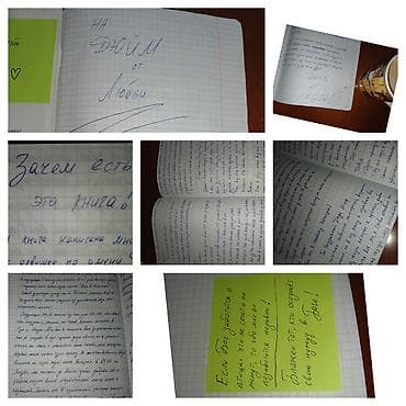 demir qapi gence: Xarici dil kursu, Azərbaycan dili, Rus dili, Böyüklər üçün — 1