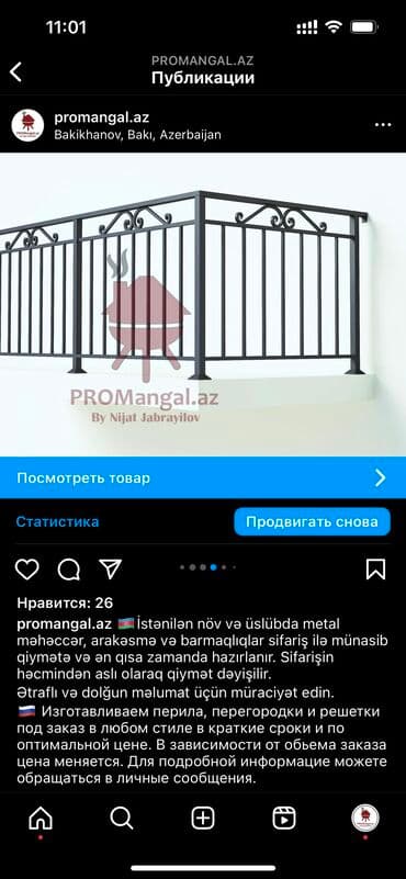 daş məhəccər: • Istanilan nör va slübda metal mahaccar, arakesme ve barmaqliqlar — 4