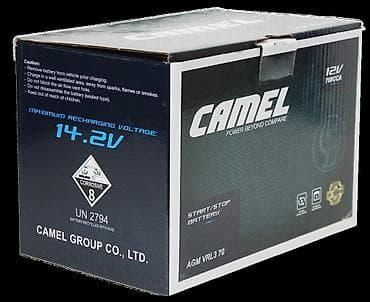 Cobal, 70 ah, Orijinal, Çin, Yeni