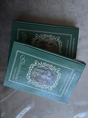 Məhsul: Nizami Gəncəvi – İskəndərnamə (2 cildlik tam nəşr) Seriya — 1