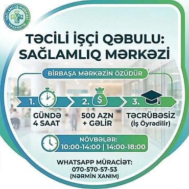 gitara kursu: Sağlamlıq Mərkəzində vakansiya Birbaşa mərkəzin özündən iş təklifi: - — 1
