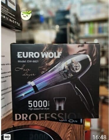 quru deriler ucun maskalar: Euro Wolf qurutma feni — 1