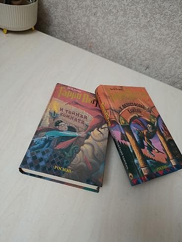 Məktəb dərslikləri: Məhsul: “Harri Potter” seriyasından 2 kitab (rus dilində), “Rosmen” — 1