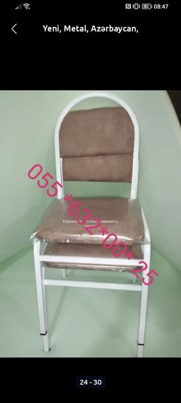 диван и стол на кухню: Yeni, Sadə stul, Dəri, Azərbaycan — 8