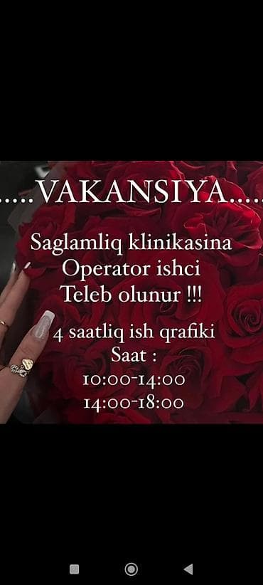 Əməkdaş axtarışı (vakansiyalar): Digər ixtisaslar — 1