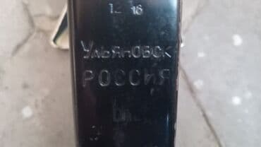 təkər üçün xamut: Məhsul: Mexaniki “çəngəl” tipli domkrat (kriko) Xüsusiyyətlər: - Tip — 1