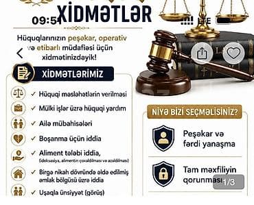 Юридические услуги | Подготовка контрактов