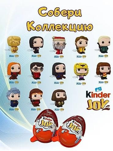 Məhsul: Kinder Joy – Harry Potter x Funko xüsusi seriyası Kinder Joy